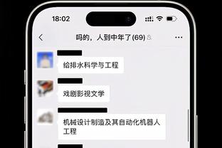 你支持吗？切尔西又输球，球迷呼吁：给穆帅打电话，让他回来