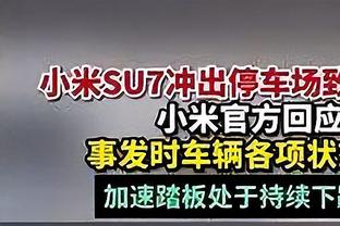 欧文昔日谈快船：一旦他们搞清如何一起打球 就会有疯狂的连胜