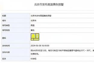 雷霆今日击败篮网 队史在年度收官战上的战绩来到12胜4负